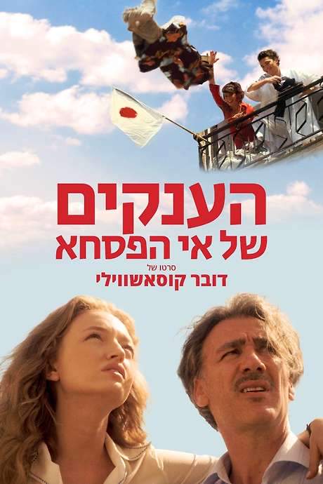 The Giants of Easter Islands